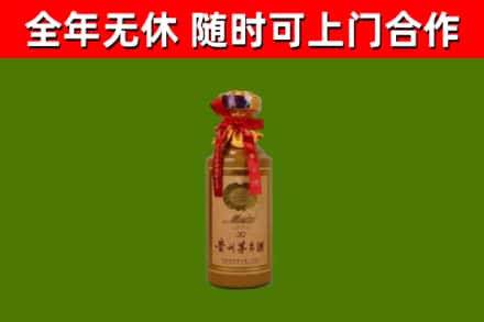 阿坝州回收茅台价格