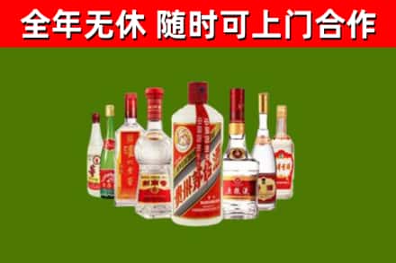阿坝州烟酒回收八大名酒.jpg