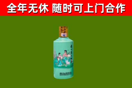 阿坝州回收节气茅台酒