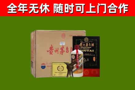 阿坝州烟酒回收汉帝茅台酒.jpg
