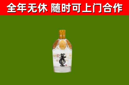 阿坝州烟酒回收董酒.jpg