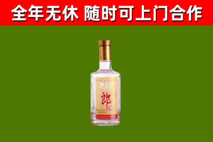 阿坝州烟酒回收光瓶郎酒.jpg