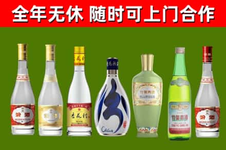 阿坝州烟酒回收汾酒系列.jpg