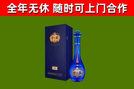 阿坝州烟酒回收老梦之蓝酒.jpg