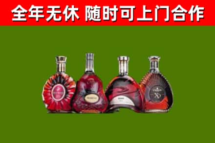 阿坝州烟酒回收洋酒.jpg