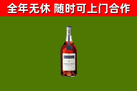 阿坝州烟酒回收马爹利蓝带洋酒.jpg